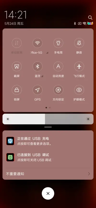 自省文字 - Screenshot 5