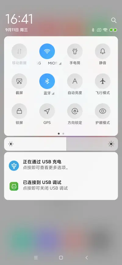 圈圈 - Screenshot 5