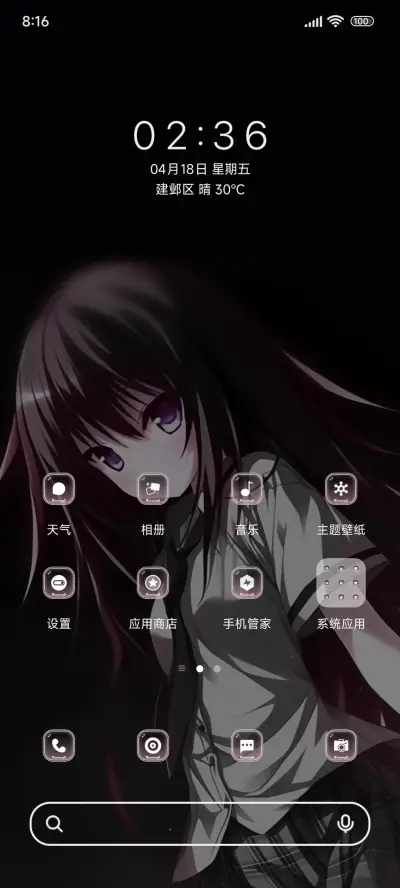 二次元黑暗决绝 - Screenshot 2