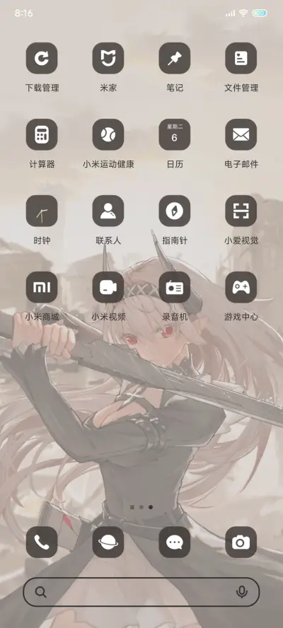 赤红之瞳 - Screenshot 4