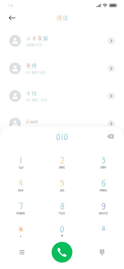 月亮彩虹星星糖 - Screenshot 1