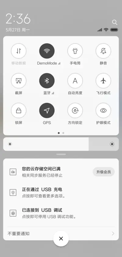 听，初雪的声音 - Screenshot 5