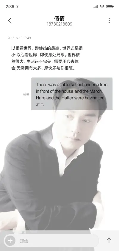 哥哥张国荣 - Screenshot 8