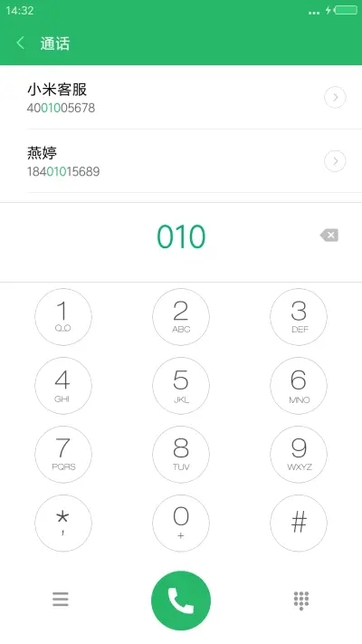 默(快捷侧拉+充电特效+签名+返现) - Screenshot 6