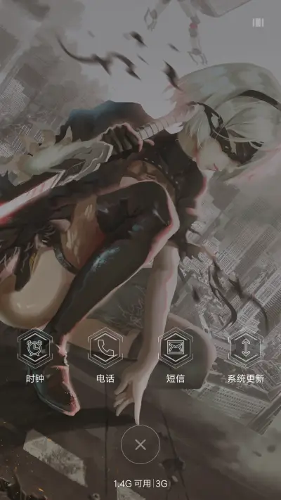 尼尔机械纪元 - Screenshot 4