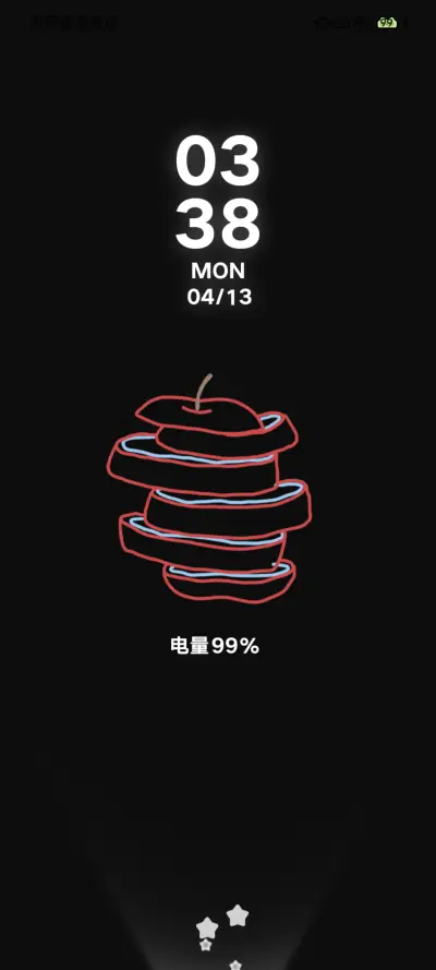 一颗苹果 - Screenshot 6