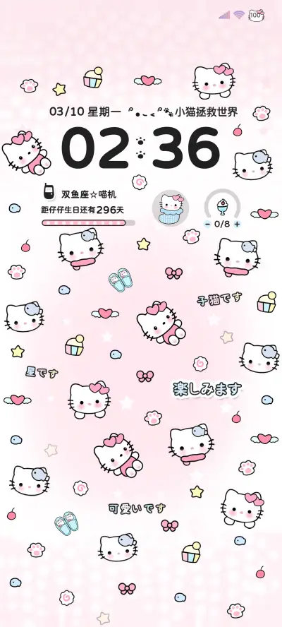 软萌小猫酱多图平铺 - Screenshot 2