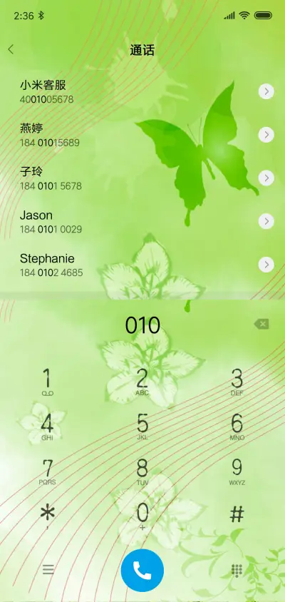 春韵 - Screenshot 6