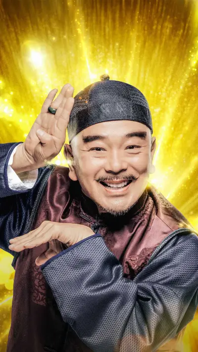 《祖宗十九代》