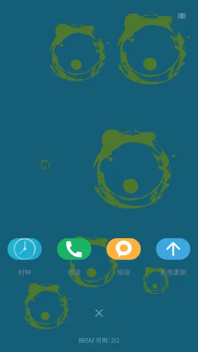 卡通 - Screenshot 4