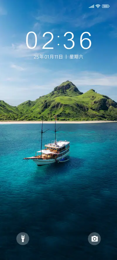 为梦远航 - Screenshot 1