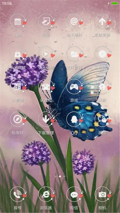 安静中绽放 - Screenshot 3