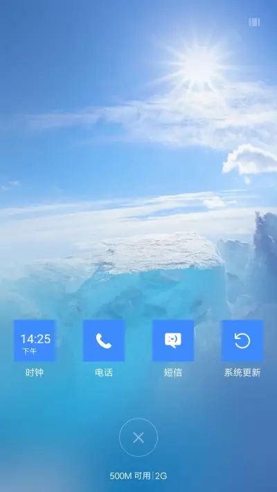 Windows10手机版 - Screenshot 7