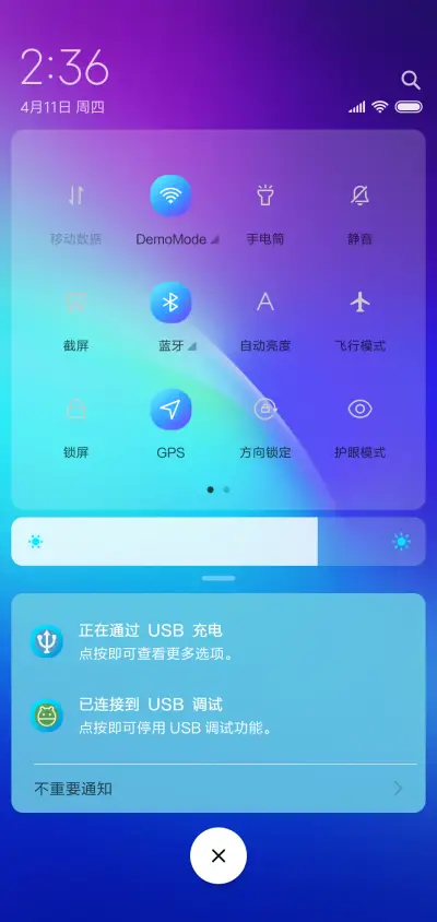 清无止境 - Screenshot 5