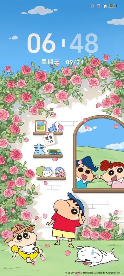 蜡笔小新绣球花切换 - Screenshot 3