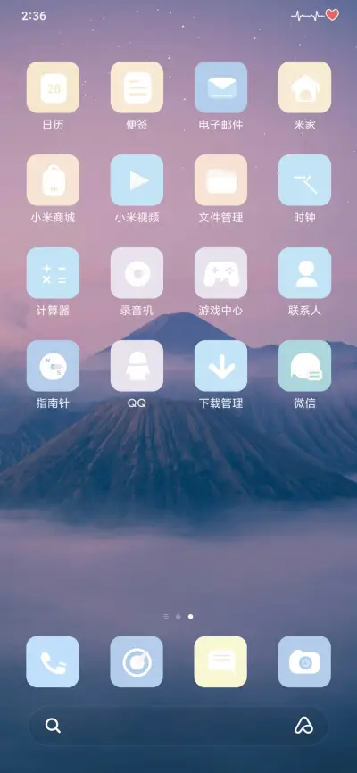 云落 - Screenshot 3