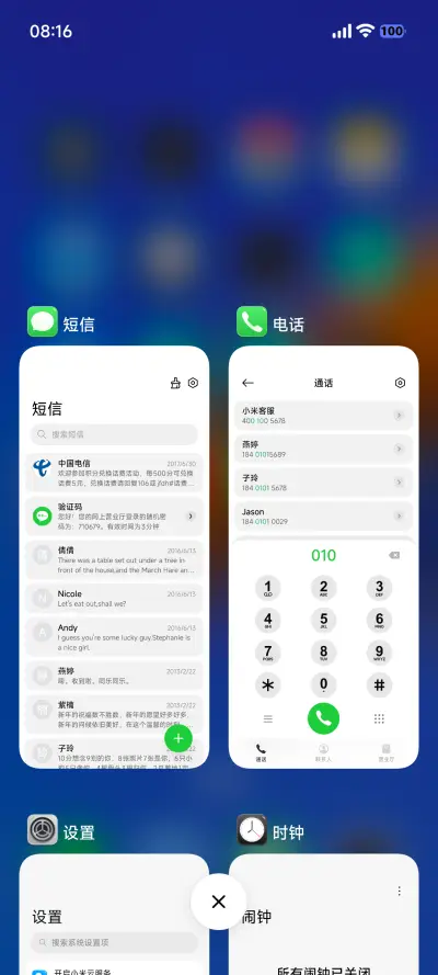 LIUI25 - Screenshot 5