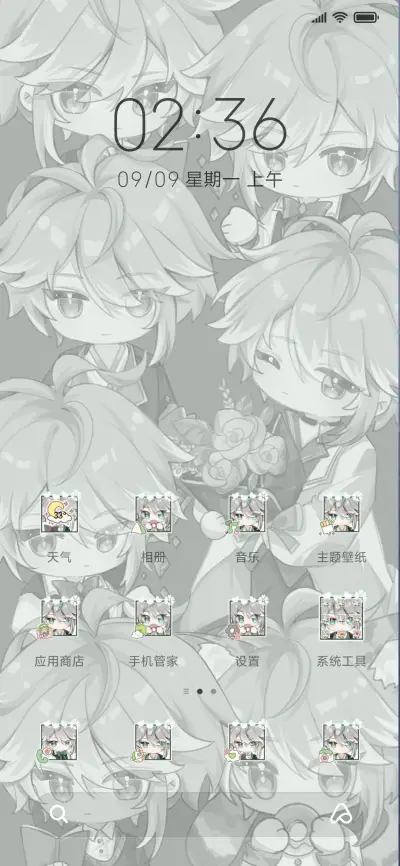 书记官的悠然假日 - Screenshot 3