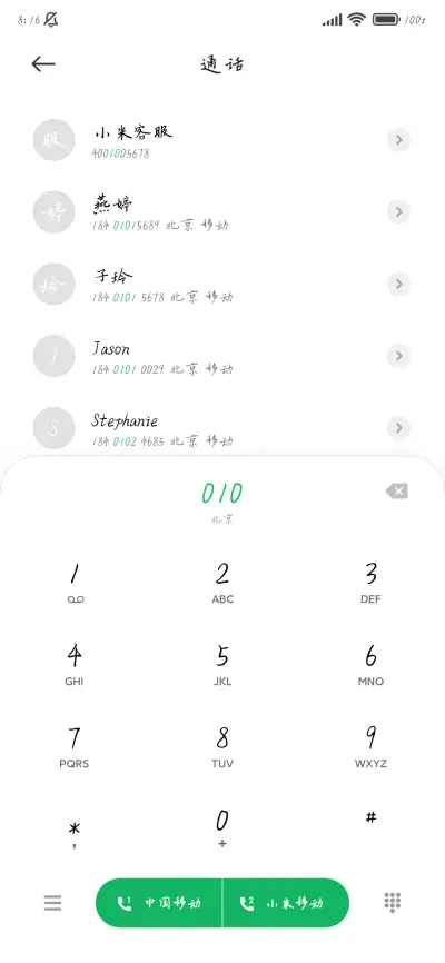 薰衣草色的忧伤 - Screenshot 2