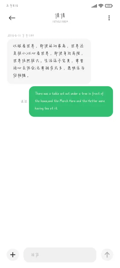 银河星辰奶酪酥 - Screenshot 3