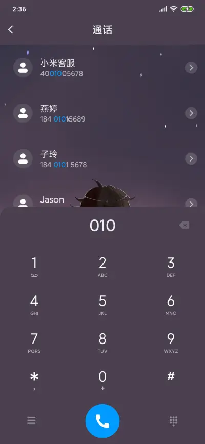 晚景 - Screenshot 6