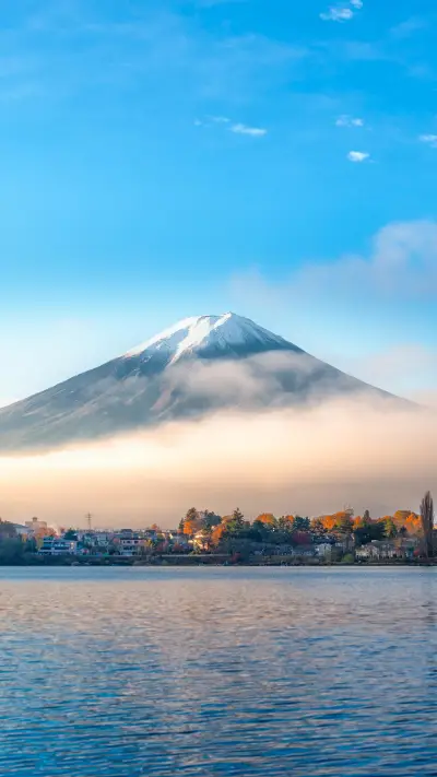 富士山下 - Screenshot 1