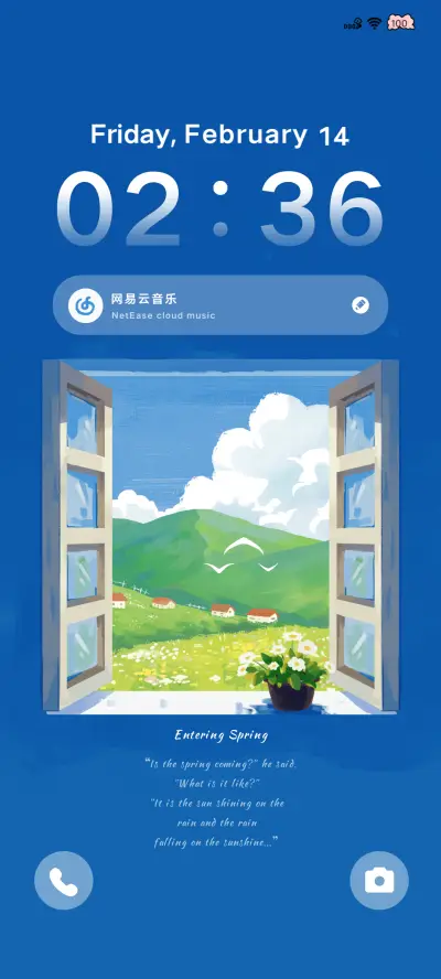 春光作序 - Screenshot 2