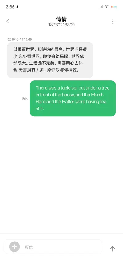 Paper—cut  - Screenshot 8