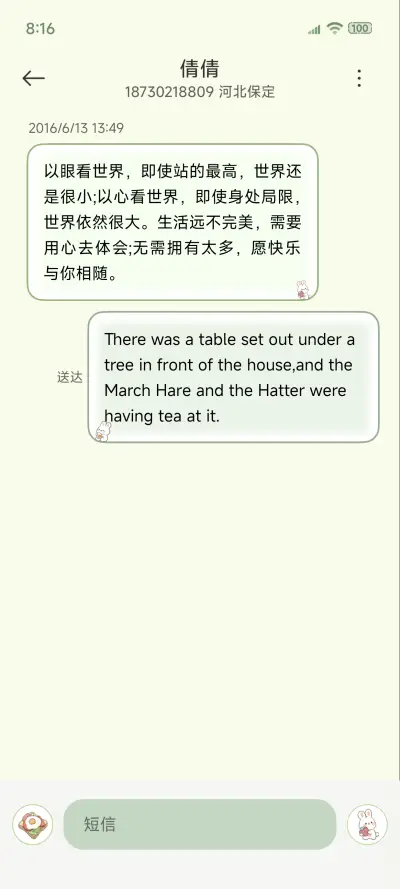 减肥料理 烹饪游戏 - Screenshot 11