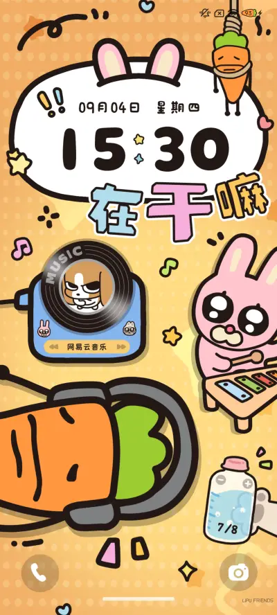 泥嚎 四荤一素 - Screenshot 4