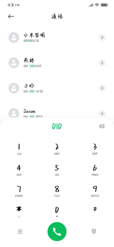 恋爱脑我能怎么办呢 - Screenshot 2