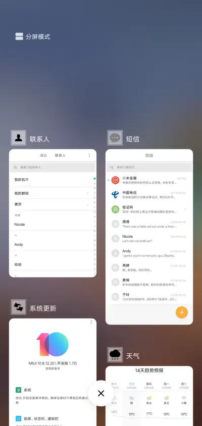 读书片刻 - Screenshot 4