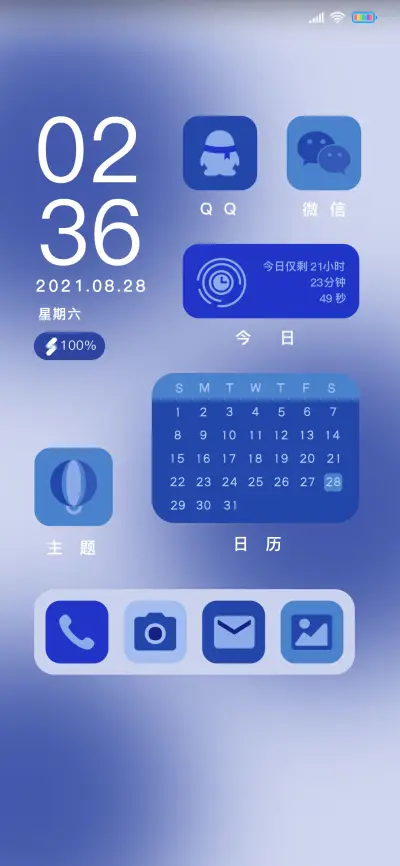 克莱因蓝与第红