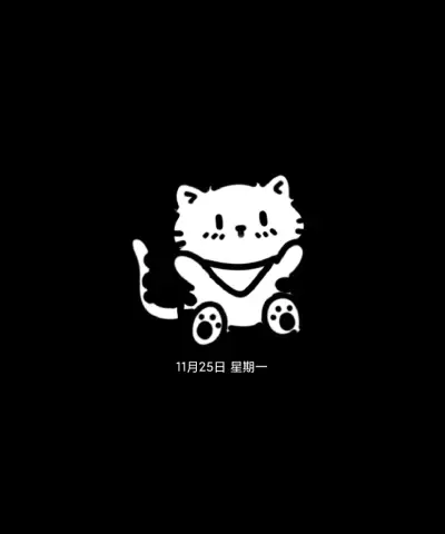 小喵的电子手帐