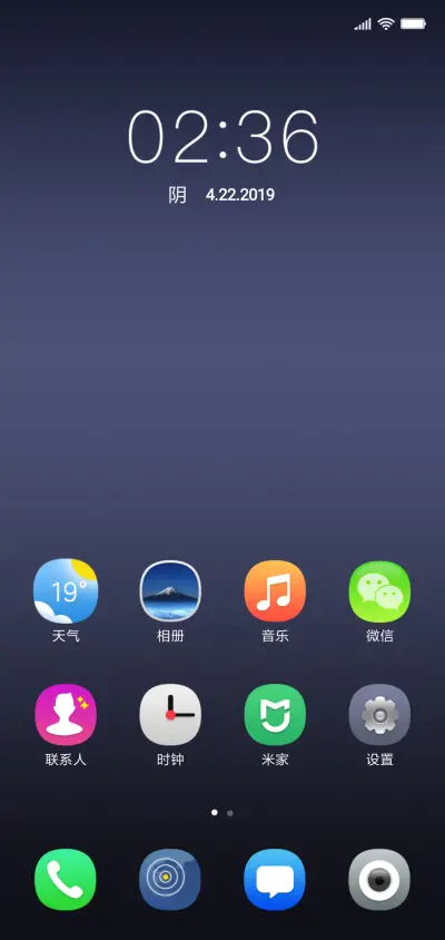 For微质感 - Screenshot 2