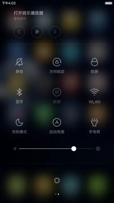 最强密码[密码2.0]体验版 - Screenshot 8