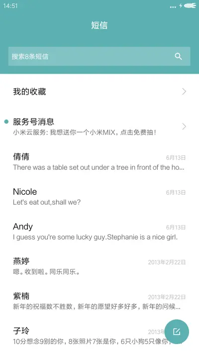 Tutuyulan - Screenshot 7