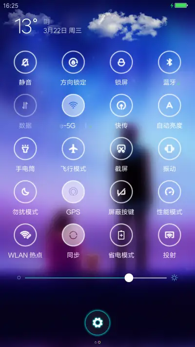 相约爱情●永恒214 - Screenshot 5