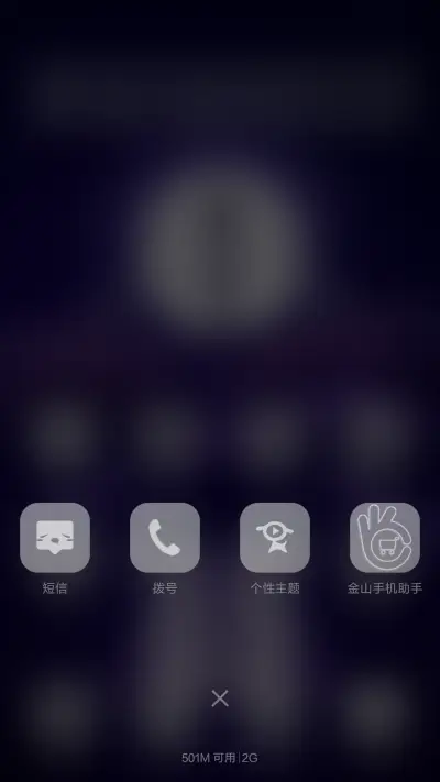 （好评抽奖送红包·动态锁屏）如梦 - Screenshot 8