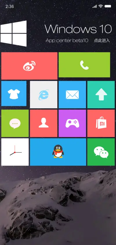 易烊千玺来电 - Screenshot 4