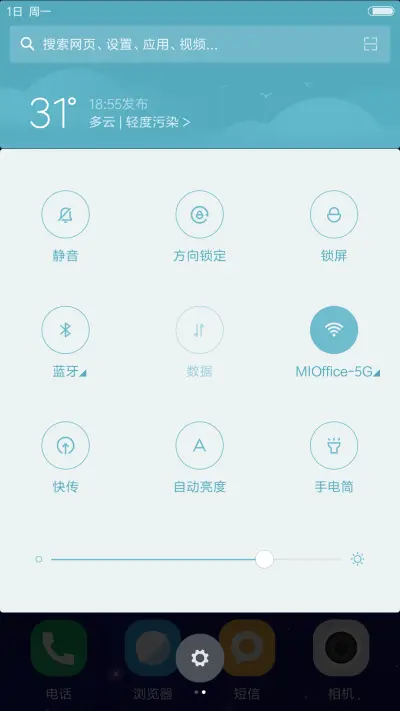 夜（好评送好吧） - Screenshot 5