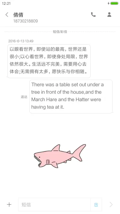 pink shark - Screenshot 8