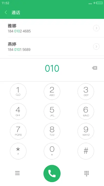 简易模式尊享版（自由桌面+好评返现） - Screenshot 9