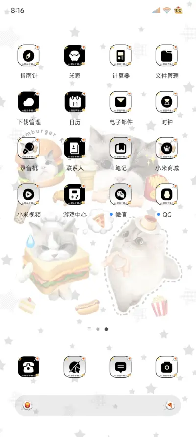 ins美食小猫署名 - Screenshot 7