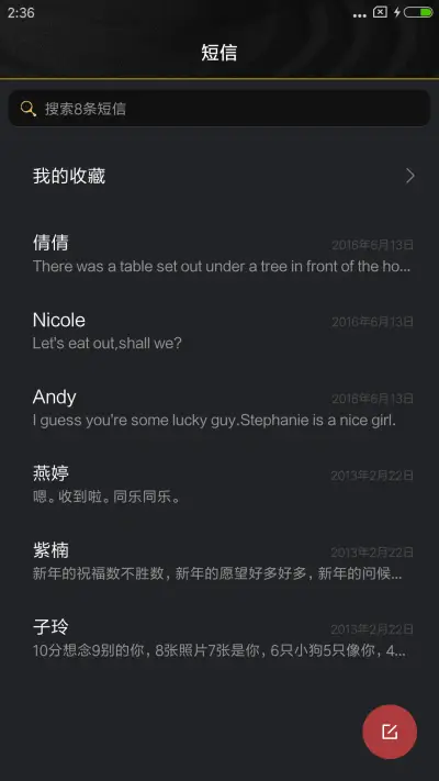 BLACK GOLD - Screenshot 7