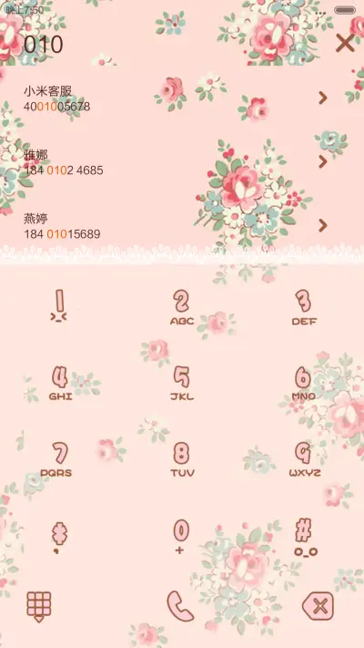 蕾丝小碎花[自由桌、图标全覆盖、自定义文字] - Screenshot 11