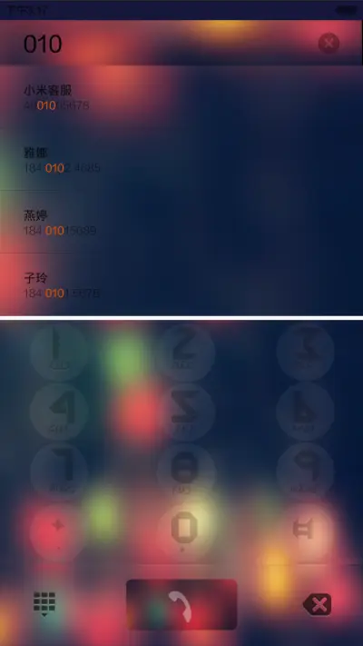 朦胧雨 - Screenshot 6