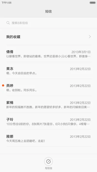 只为你温柔【自由桌面+炫酷锁屏】 - Screenshot 12