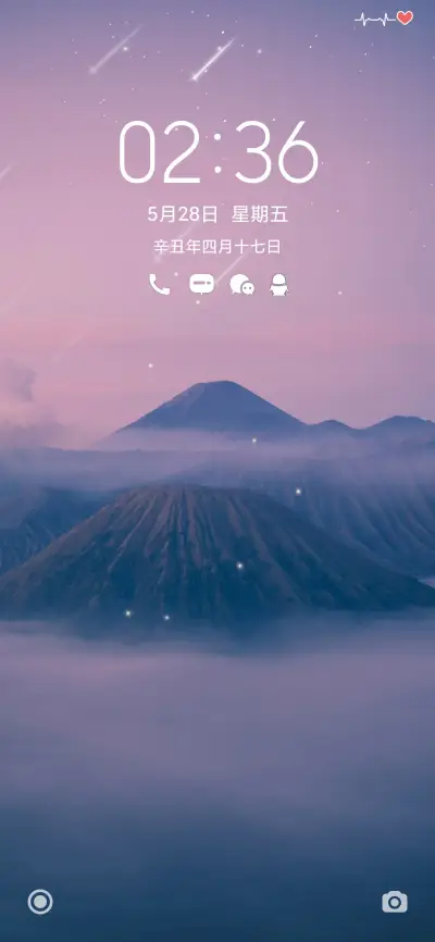 云落