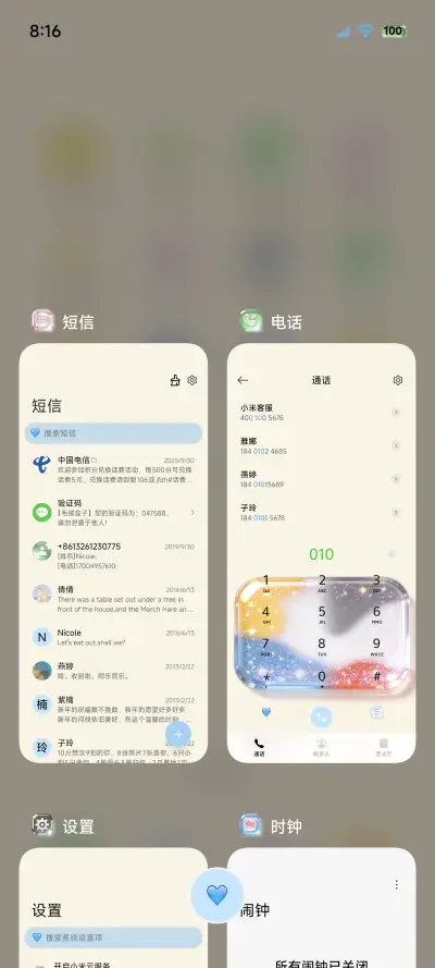 OS玻璃原生组件 - Screenshot 4